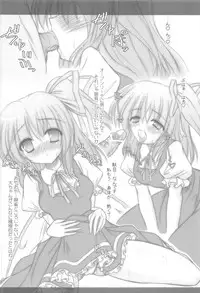 (C80) [Reverse Noise (Yamu)] Pragmatic Phantasm (Touhou Project)