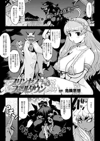 Comic Unreal 2010-02 Vol.23 [Digital]