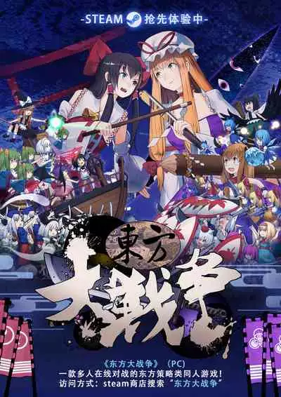 Saimin ni Maji de Tsuyoi Satori-sama