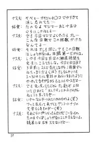 (C47) [NAS-ON-CH, St. Different (Various)] Druggers High!! II (Various)