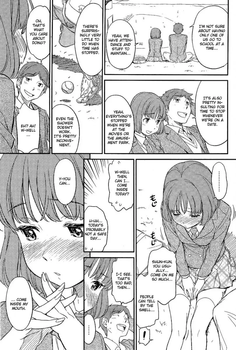 Distance Between the Two