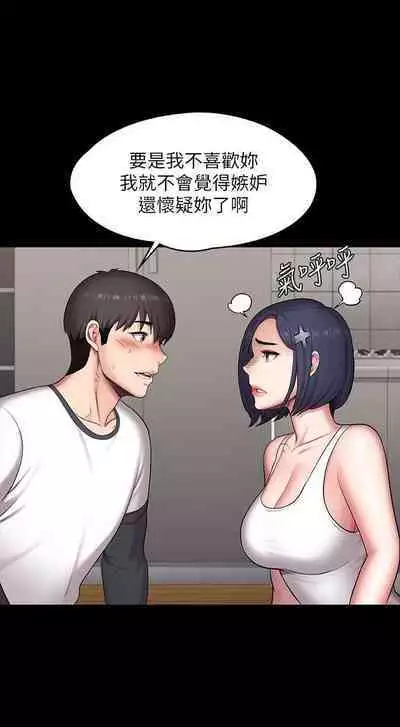 FITNESS 61-88 CHI (MANHWAROSHIXP)