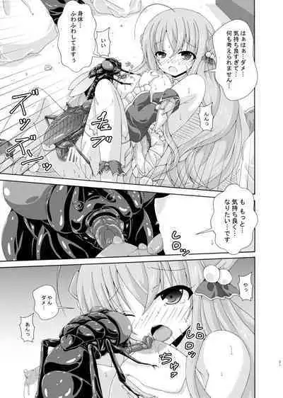 Obeya to Youtai to Plumeria Mama