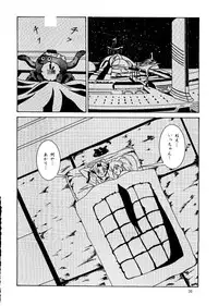 (C53) [Mengerekun (Captain Kiesel, Tacchin, Von.Thoma)] Potato Masher 12 (Battle Athletes)