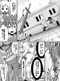 [Dining] 剣の女神ルナシス