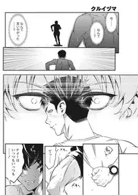 Monthly Vitaman 2017-05 [Digital]