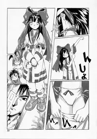 [Maito Shirou] Imouto no Nioi