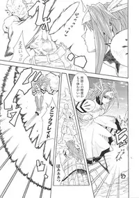 [Anthology] Valkyrie Anthology Comics