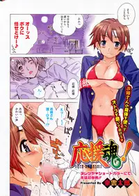 COMIC HOTMiLK 2008-12