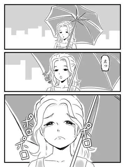 Demodori Kaa-san ga Eroku natte ita Ken