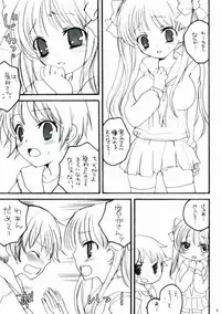 (ComiComi13) [Eidanchikatetsu (Masayoshi Tomoko)] Do it! (Saki)