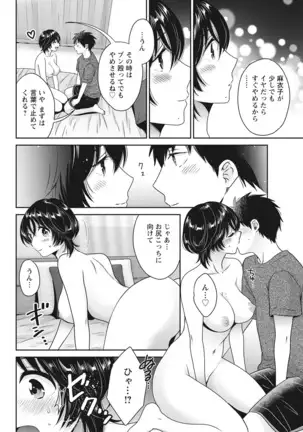 Action Pizazz 2021-10