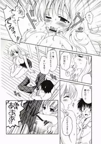 [Kanna Satsuki] FuruFuru Love