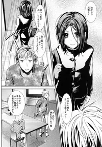 [Cannabis (Shimaji)] Gitei Otoshi -Soushuuhen- [Digital]