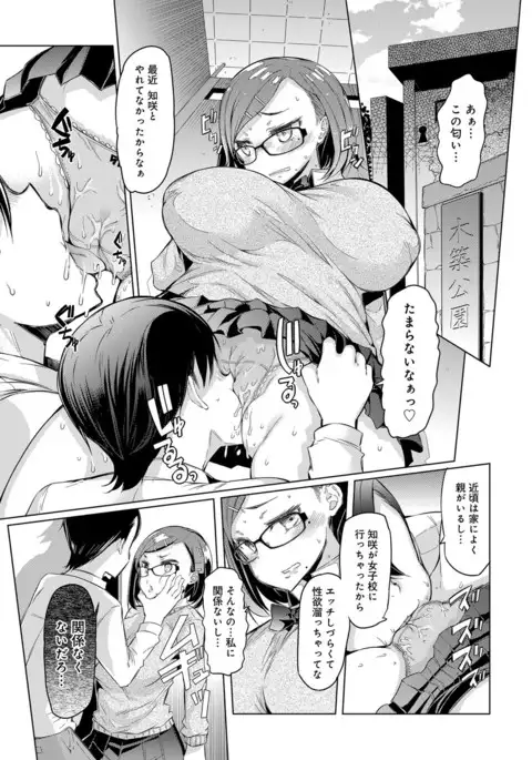 COMIC Anthurium 2017-04