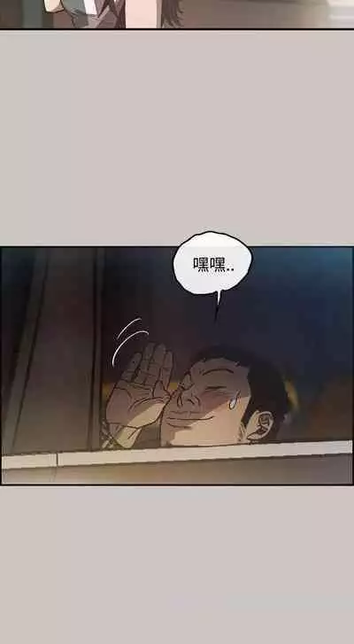 MAD:小姐與司機- 1-57