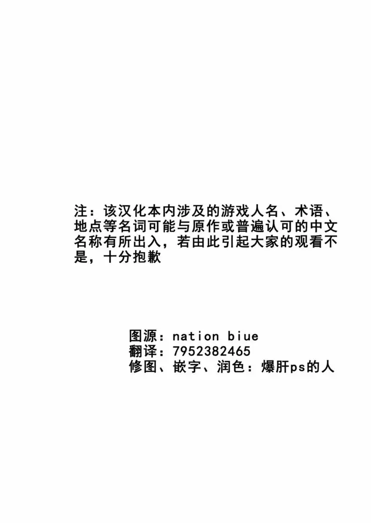 RADIANT HEART|光辉之心