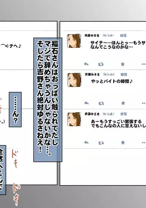 Nande Aitsu Nanka ni!!