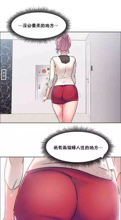 租賃女孩 第二季