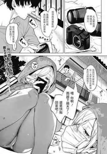 エッチなタイツ姿の恋鐘と咲耶がプロデューサーを誘惑しちゃう本