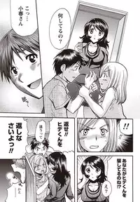 Namaiki! 2010-12 [Digital]