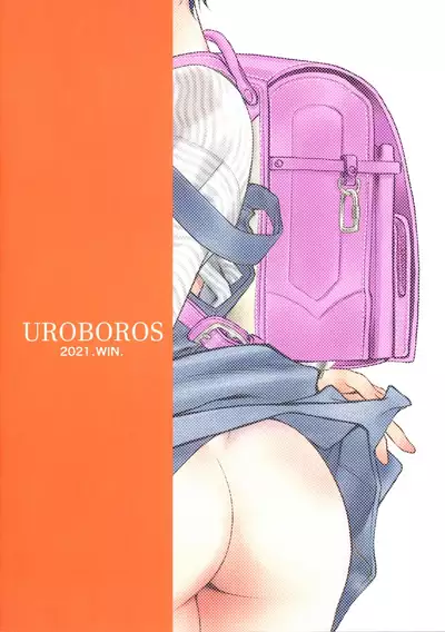 (C99) [UROBOROS (Utatane Hiroyuki)] Randoseru Girl Advance