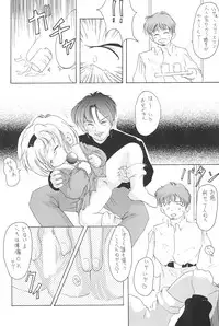 (C53) [Yonakiya (MIYA)] Kouta