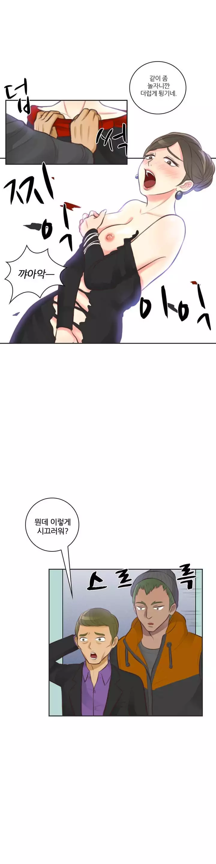 Before the 30 Ch. 0-35