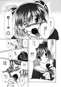 [Anthology] [2006-04-10] COMIC MEGAPLUS Vol.31 (2006-05)