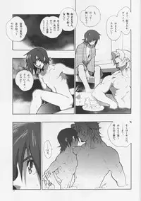 (C76) [Article 60 of Criminal Code (Shuhan)] Madagascar jasmine. (Eternal Arcadia)