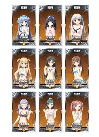 2019 CUFFS Story's VFB