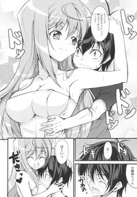 [Ishigami Kazui] Love Love Show