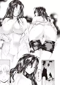 COMIC Ananga Ranga Vol. 8 [Digital]