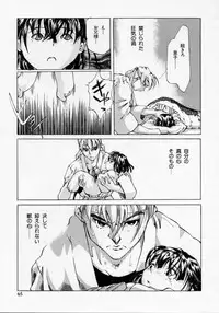 [Maito Shirou] Imouto no Nioi