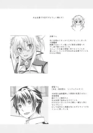 Daisenkan Koi o Suru Kawaii Mizugi to Musashi-san