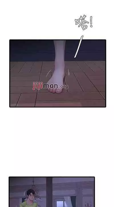 【周四连载】亲家四姐妹(作者:愛摸) 第1~55话