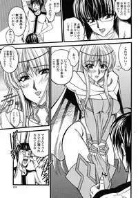 COMIC Momohime 2008-12