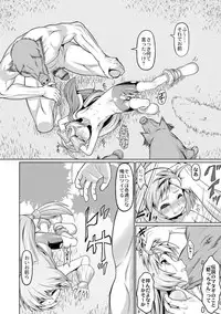 [Zenra Yashiki] Okosama Basket [Digital]