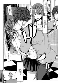 COMIC Shitsurakuten 2017-06 [Digital]