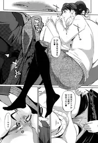 COMIC Megastore Alpha 2015-01