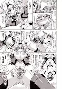 Comic Unreal 2010-02 Vol. 23