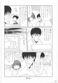 (C74) [Kacchuu Musume (Various)] Ristorante Tamaru