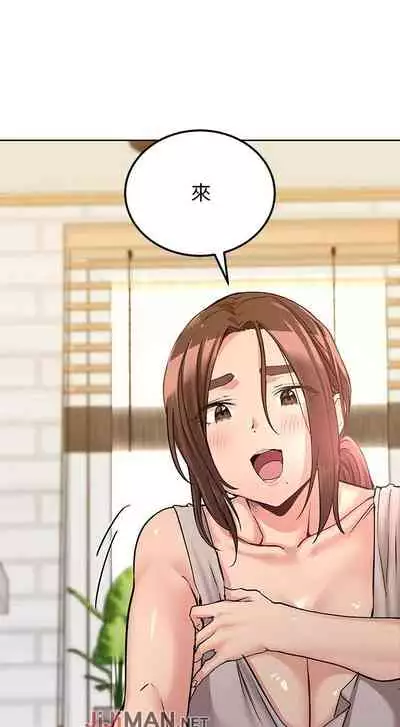 【周二连载】要对妈妈保密唷!(作者:NOAH) 第1~31话