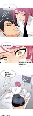 HouseHold Affairs 【卞赤鲤个人汉化】1~20话(持续更新中)