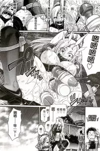 [Chiba Toshirou] Re:Incarnation [Chinese]