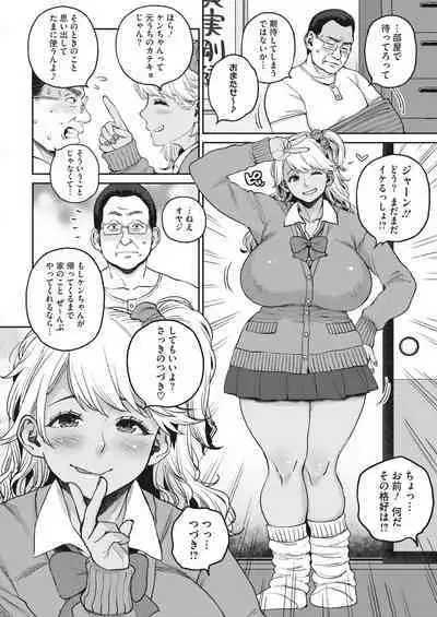 COMIC HOTMILK 2023-02 [Digital]