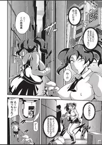 COMIC Masyo 2018-03 [Digital]