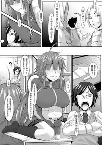 COMIC ExE 06 [Digital]