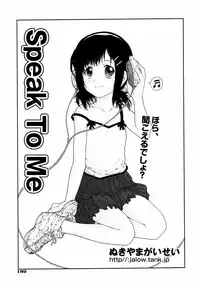 Comic ino. [2008-10] Vol.05