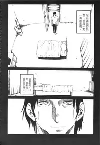 [艶々] 甜蜜皮鞭 上